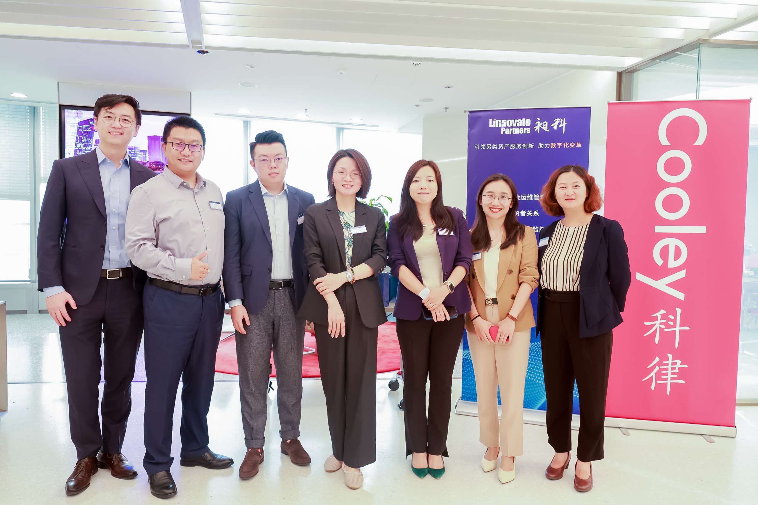 2023 PEVC Insights Event in Beijing