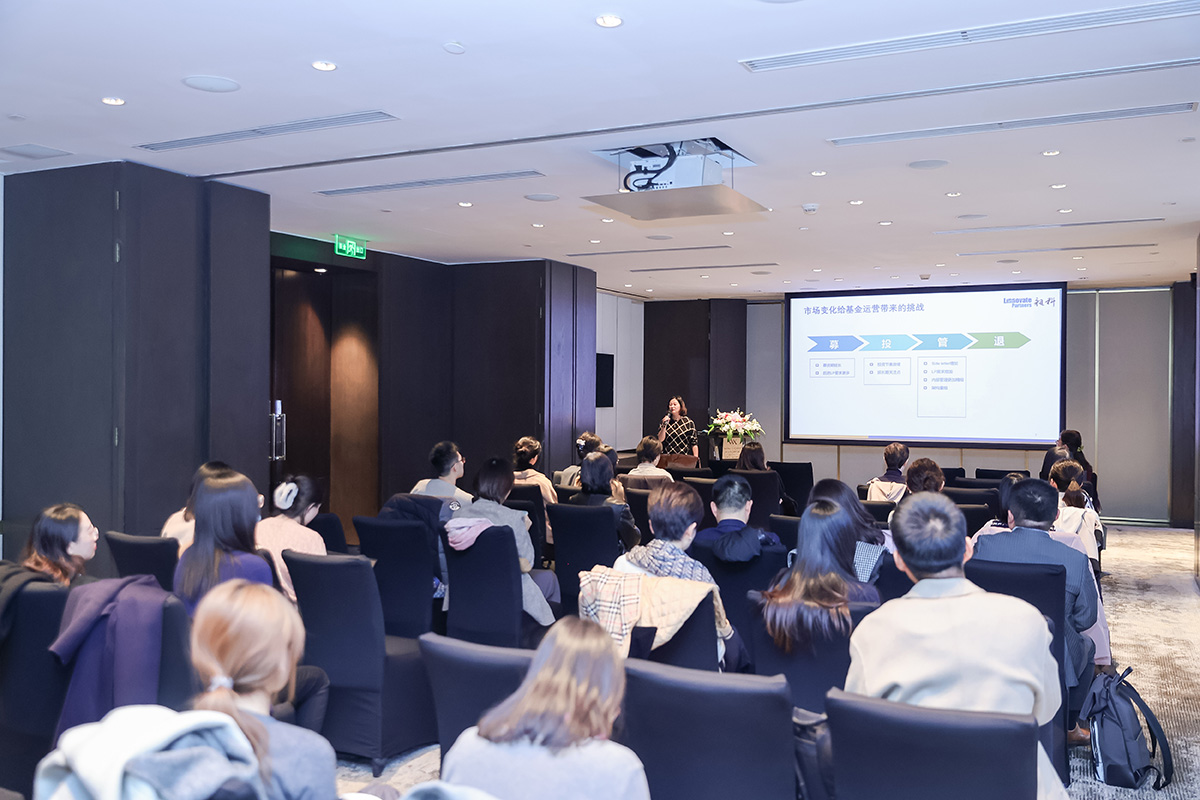Linnovate Partners Shared Insights into China’s PE/VC Market at CVCFO Conference